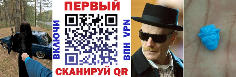 Amphetamine 97% Купить где Киреевск