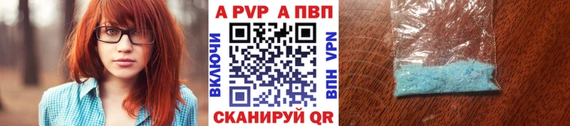 Alpha-PVP мука  Купить  Киреевск 
