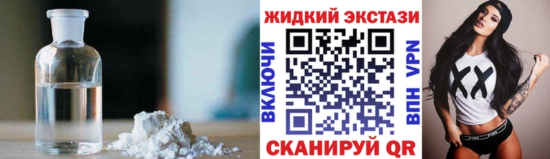 Купить  Киреевск  Бутират BDO 