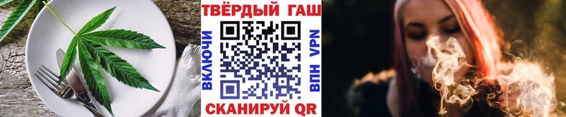 Купить где Киреевск Еда ТГК конопля