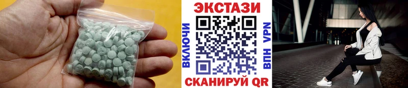 Ecstasy 280 MDMA  Купить  Киреевск 