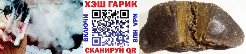 Купить  Киреевск  Гашиш Premium 