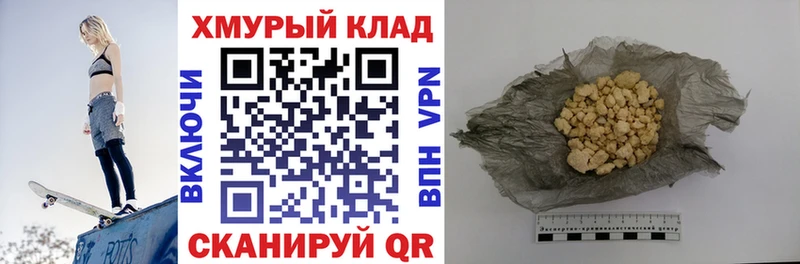 Купить где  Киреевск  ГЕРОИН VHQ 