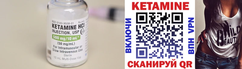 КЕТАМИН ketamine Купить Киреевск