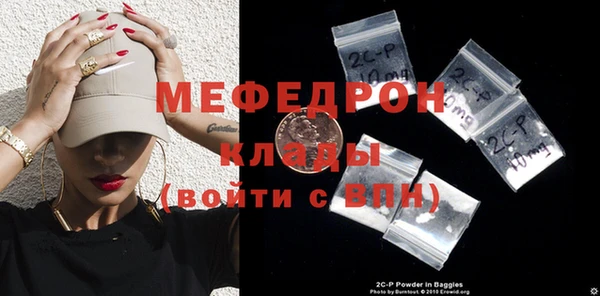 mdma Дмитровск