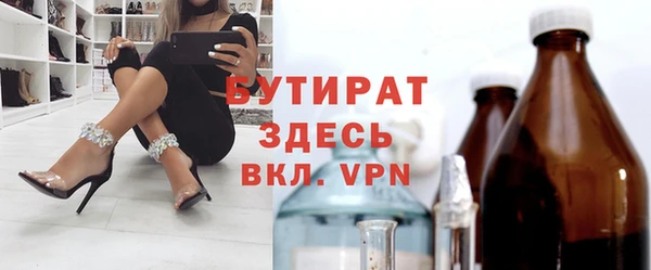 mdma Дмитровск