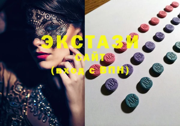 mdma Дмитровск