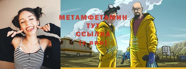mdma Дмитровск