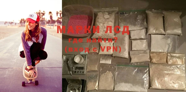 mdma Дмитровск