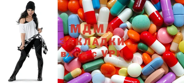 mdma Дмитровск