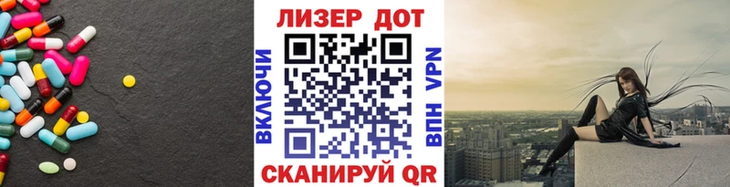 Купить  Киреевск  LSD-25 экстази кислота 