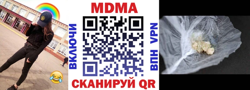 Купить где  Киреевск  MDMA crystal 