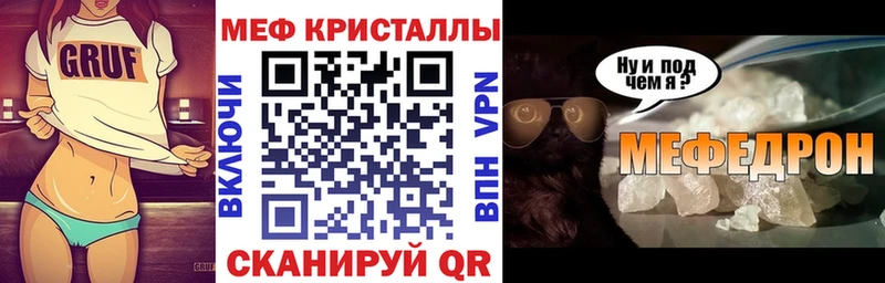 МЯУ-МЯУ VHQ  Купить  Киреевск 