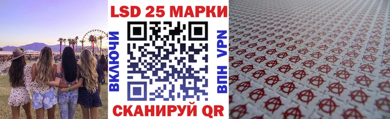 Наркотические марки 1,8мг Купить где Киреевск